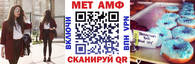закладки  KRAKEN как зайти  Amphetamine 97%  Верхний Уфалей 