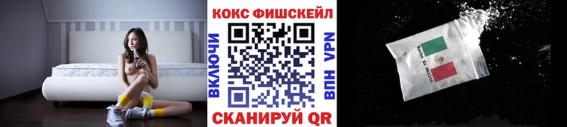 купить наркотики цена  Верхний Уфалей  площадка Telegram  КОКАИН 98% 