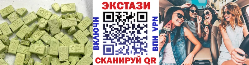 купить  цена  Верхний Уфалей  Ecstasy Дубай 