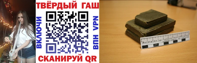 ГАШ hashish  где продают   мега зеркало  Верхний Уфалей 