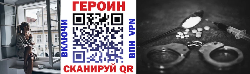 Героин Афган  Верхний Уфалей 