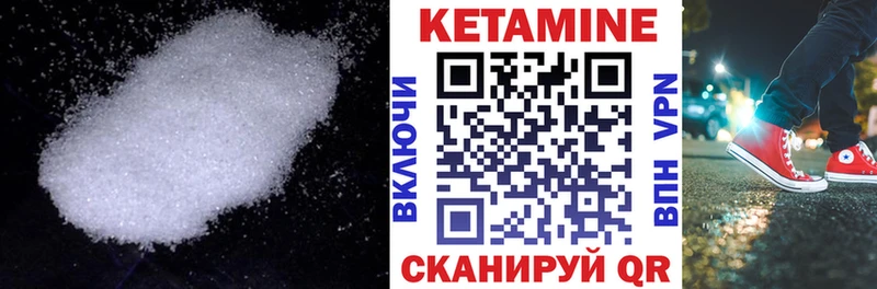КЕТАМИН ketamine  MEGA ССЫЛКА  Верхний Уфалей  купить  