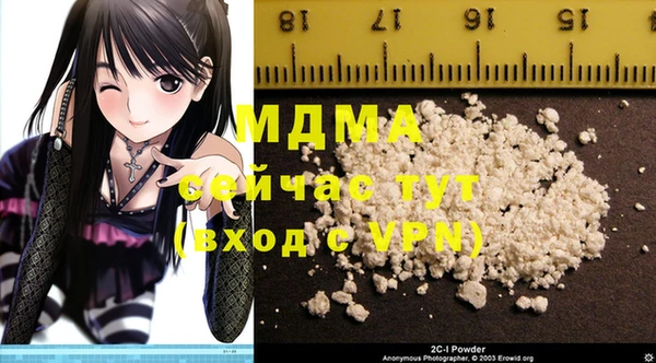 МДМА Богородицк