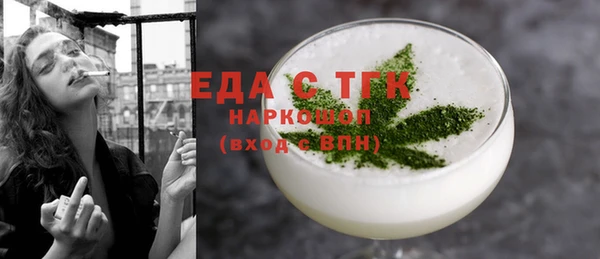 индика Беломорск