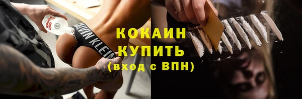 spice Ступино
