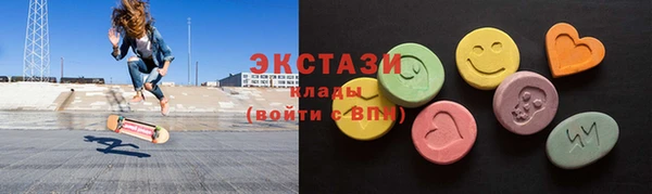 марихуана Белокуриха