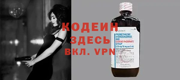 марихуана Белокуриха