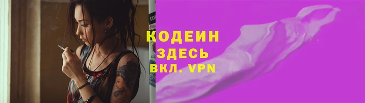 марихуана Белокуриха