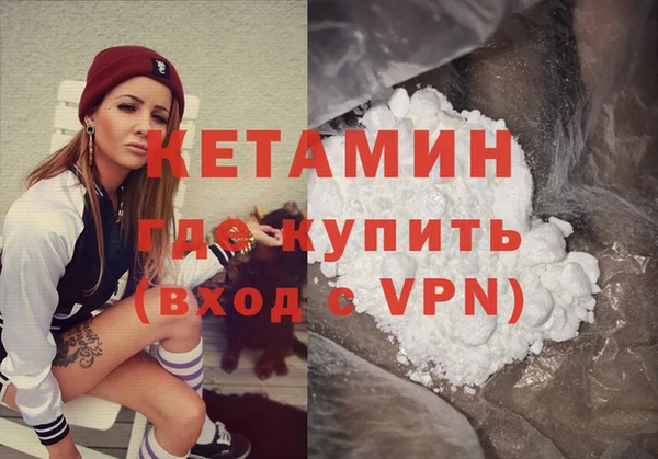 марихуана Белокуриха