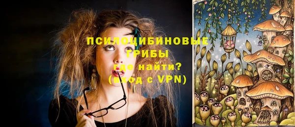 марихуана Белокуриха