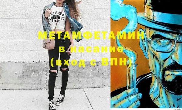 индика Беломорск