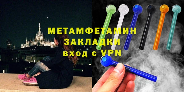 Альфа ПВП Богданович