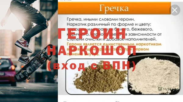 марихуана Белокуриха