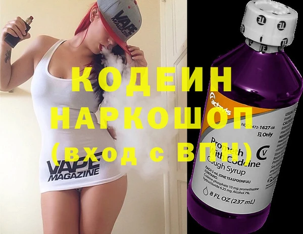 марихуана Белокуриха