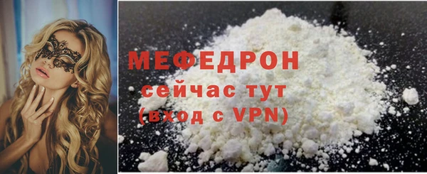 МДМА Богородицк