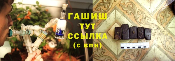 марихуана Белокуриха
