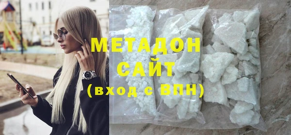 сатива Струнино