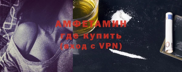 марихуана Белокуриха