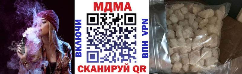 это состав  как найти закладки  Верхний Уфалей  MDMA Molly 