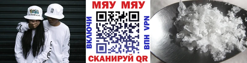 мега онион Верхний Уфалей МЕФ VHQ