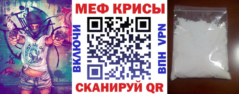 Меф кристаллы Верхний Уфалей