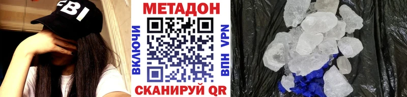 купить  сайты  OMG ссылка  МЕТАДОН VHQ  Верхний Уфалей 